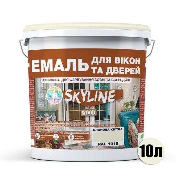Эмаль акриловая Для Окон и Дверей SkyLine Wood Слоновая кость RAL 1015 10 л | Зображення 1