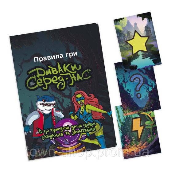 Настольная игра "Чудаки среди нас" PLR-0012 | Зображення 2