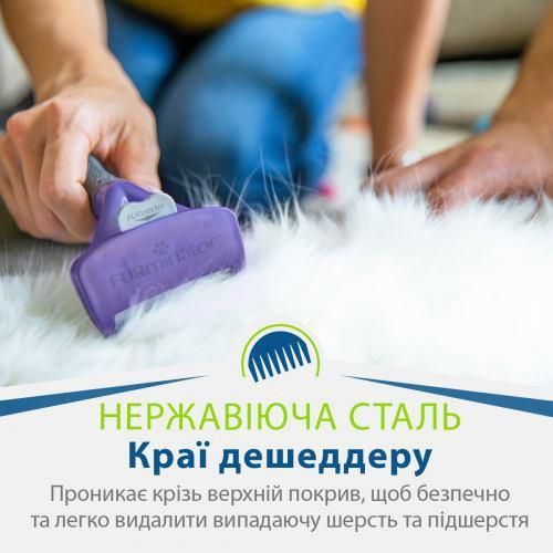 Фурмінатор FURminator для котів із довгою шерстю, розмір L | Зображення 8