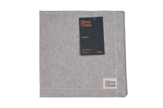 Серветка Ardesto Oliver, 40х40см, 100% бавовна, сірий (ART06OD)