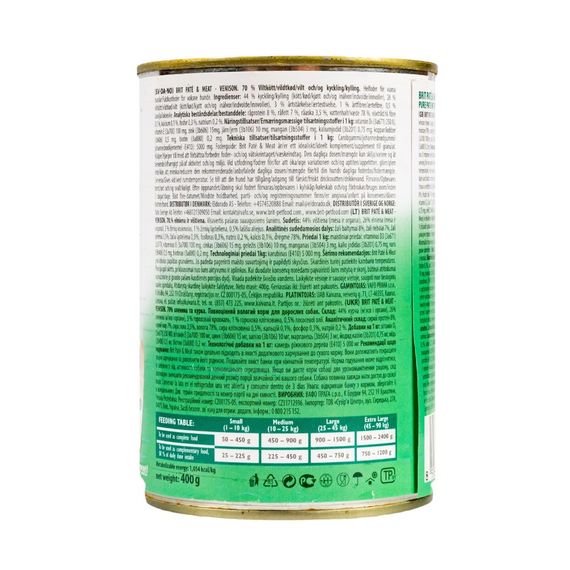 Корм вологий Brit Care Pate and Meat для дорослих собак з олениною 400 г | Зображення 2