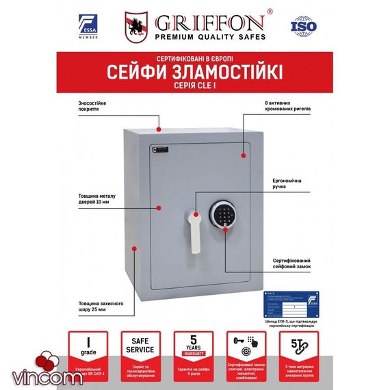 Сейф взломостойкий Griffon CLE I.30.C | Зображення 4