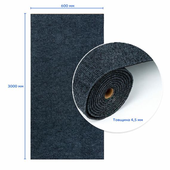 Самоклеюча плитка під ковролін в рулоні темно-сірий 600х3000мм SW-00002587 | Зображення 2