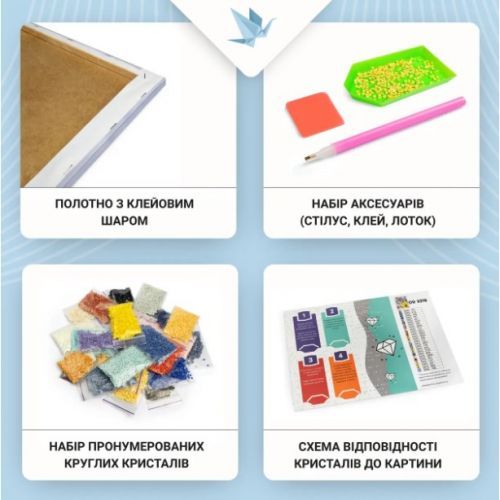 Алмазна мозаїка "Гуфі та ко" 40х80 см | Зображення 1