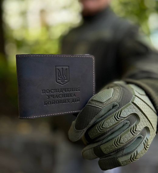 Посвідчення Учасника Бойових дій      крейзі корич