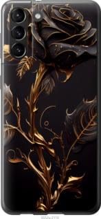 Чехол на Samsung Galaxy S21 Plus Роза 3 из силикона FCh_052854