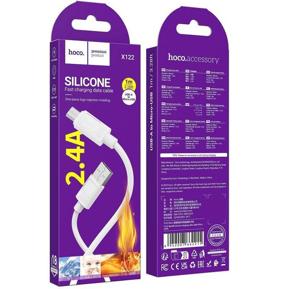 Дата кабель Hoco X122 Benefit USB to MicroUSB 2.4A (1m) White | Зображення 2