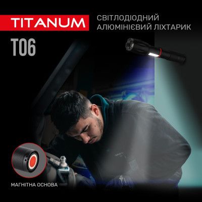 Фонарь TITANUM 300Lm 6500K (TLF-T06) | Зображення 4