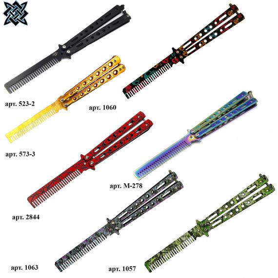 Складаний гребінець -ніж метелик навчальний безпечний тренувальний тупий ніж для дитини не гострий, 1057 | Зображення 4