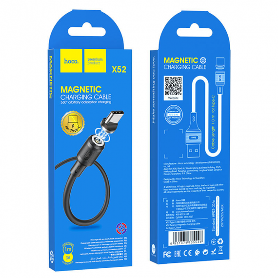 Кабель HOCO X52 Type-C Sereno magnetic 1м МАГНИТНЫЙ 3A