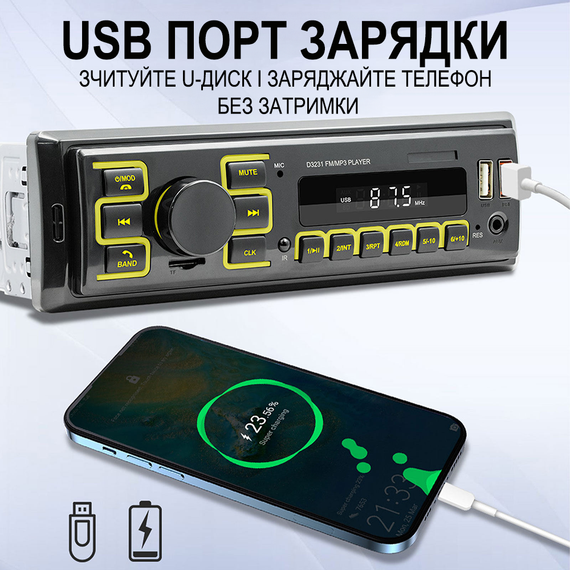 Автомагнитола 1DIN Podofo A3862 с FM, Bluetooth, голосовым помощником автомобильный MP3 плеер с радио в машину, AUX, USB, стерео, управление из приложения, black | Зображення 4
