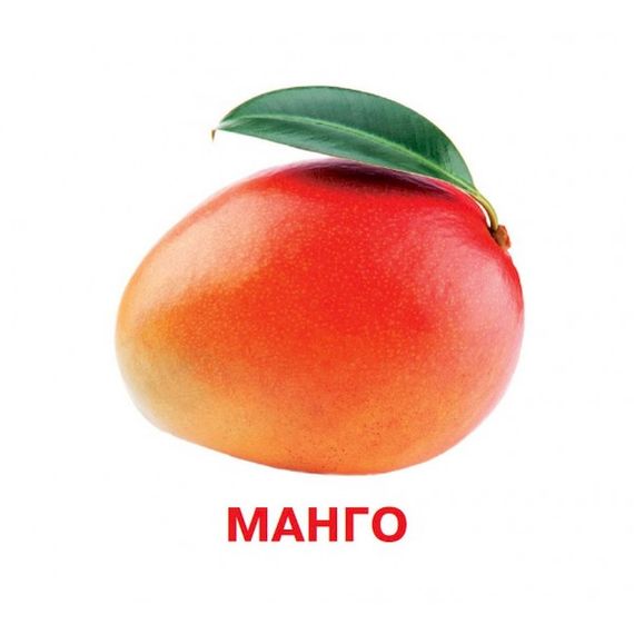 Розвиваючі картки для дітей Фрукти та ягоди J801y, 18 картинок | Зображення 1