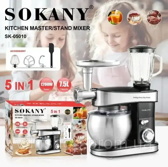 Кухонный комбайн миксер Sokany SK-05010 6 режимов, мясорубка, блендер | Зображення 1