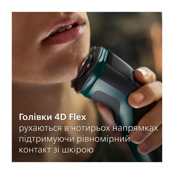 Електробритва Philips X3002/00 | Зображення 3