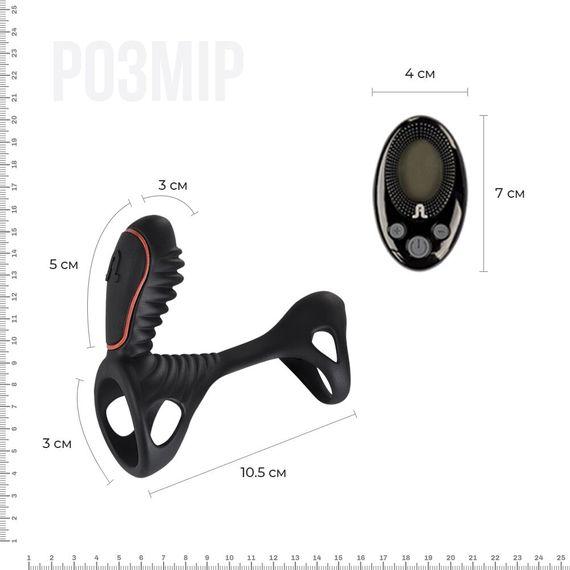 Вібронасадка на член Adrien Lastic Gladiator з пультом LRS, стимуляція клітора та точки G, 2 мотори | Зображення 1