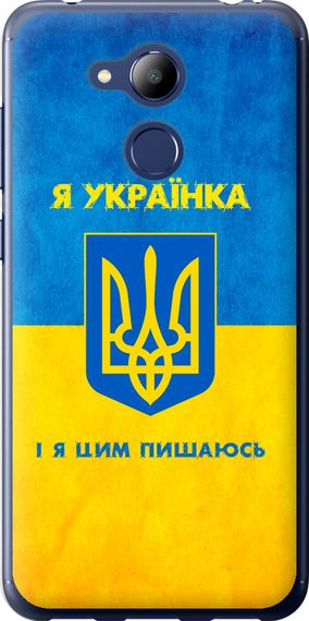 Чехол на Huawei Honor 6C Pro Я украинка "1167u-1358-17620"