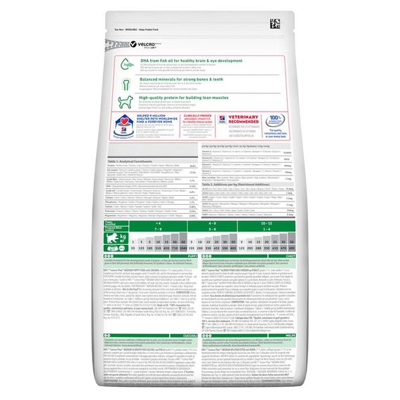Hill’s Science Plan Puppy Medium Breed Сухий корм для цуценят середніх порід, з куркою, 2,5 кг | Зображення 1