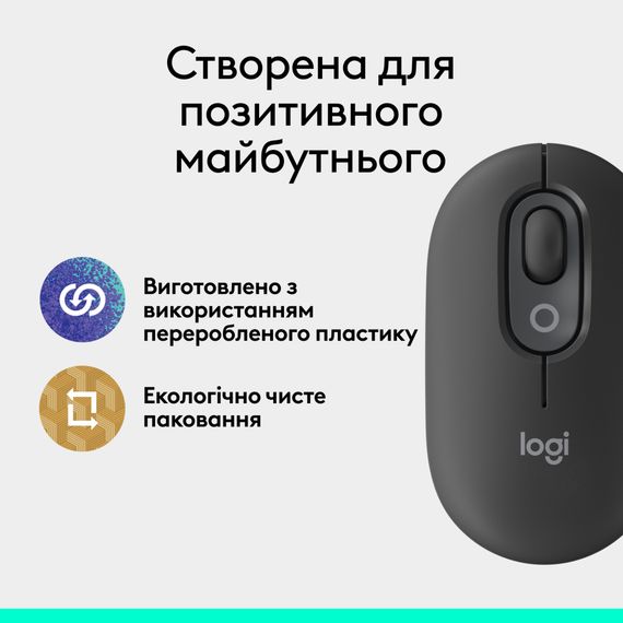 Мишка Logitech POP Mouse With Emoji Bluetooth Graphite (910-007412) | Зображення 9