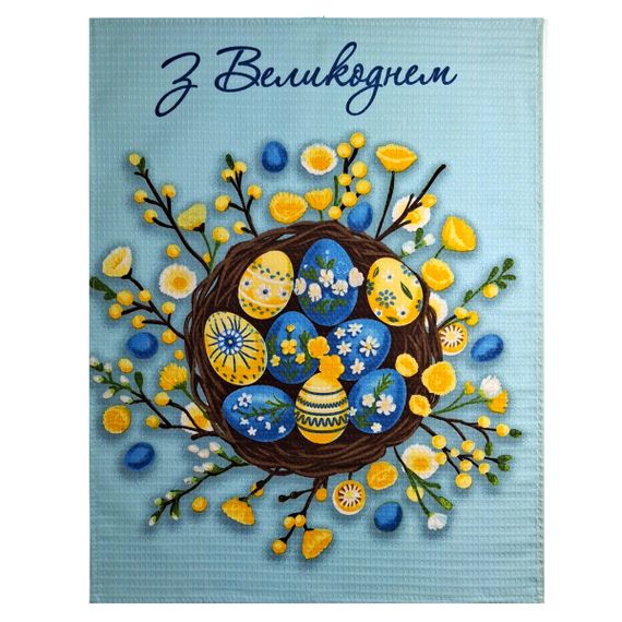 Кухонное полотенце SoundSleep Корзинка вафельное 45х60 см желто-голубое (2800004763837)