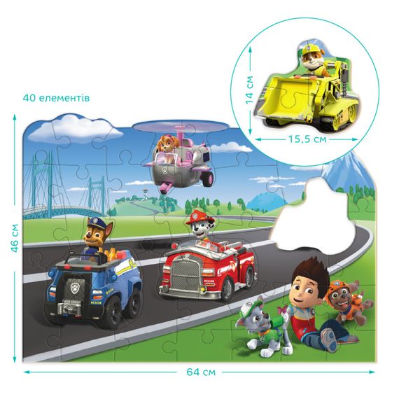 Пазл дитячий на підлозі "Paw Patrol" 200467, 40 елементів | Зображення 5