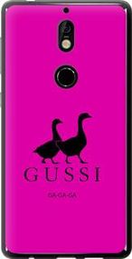 Чохол для Nokia 7 з силікону FCh_055264