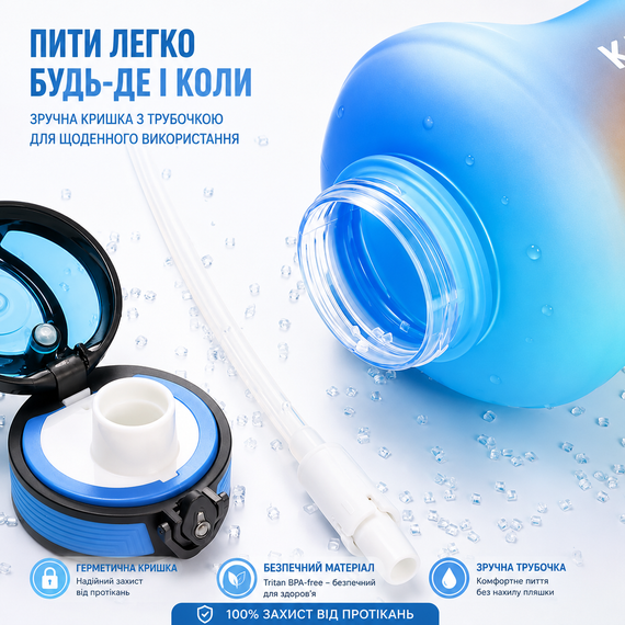 Эко-бутылка KANGZYUAN 2500 мл (2.5 л) - Голубая Tritan BPA-free, ударопрочная, спортивная с ручкой и ремешком | Зображення 3