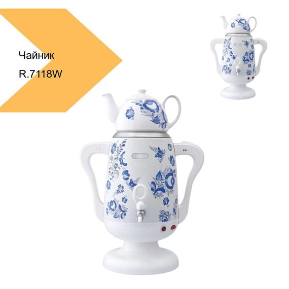 Електричний чайник R.7118W 3.5л+ 0.6л (43355-R.7118W_1443) | Зображення 1