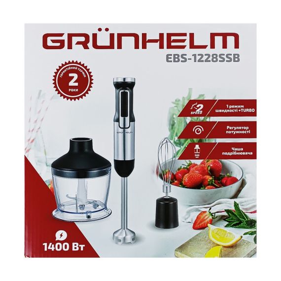Блендерний набір Grunhelm EBS-1228SSB | Зображення 4