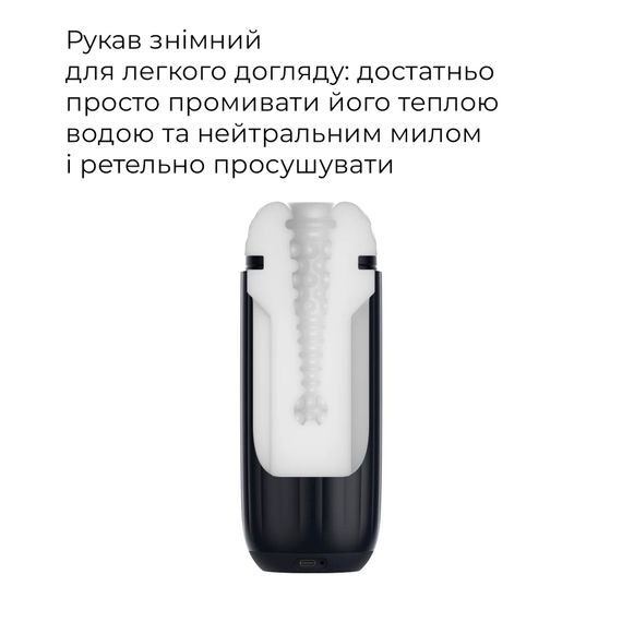 Інтерактивний смарт-мастурбатор з вібрацією та посмоктуванням Svakom Sam Neo 2 | Зображення 7