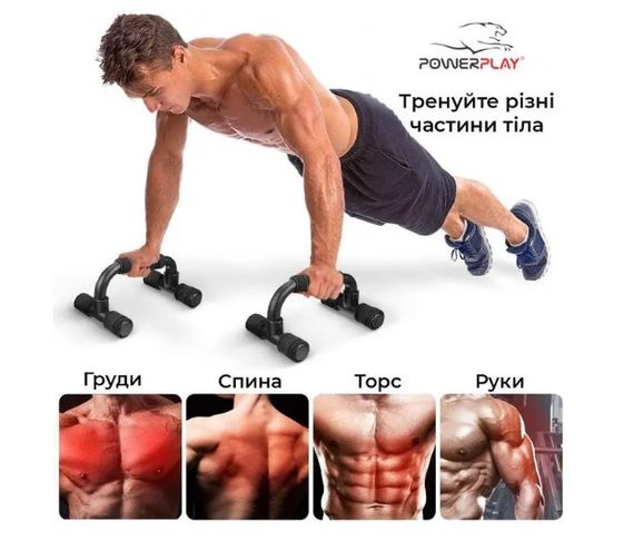 Упори для віджимань PowerPlay 4316 Push Up Bars пластикові (Скошені) (PP_4316) | Зображення 3
