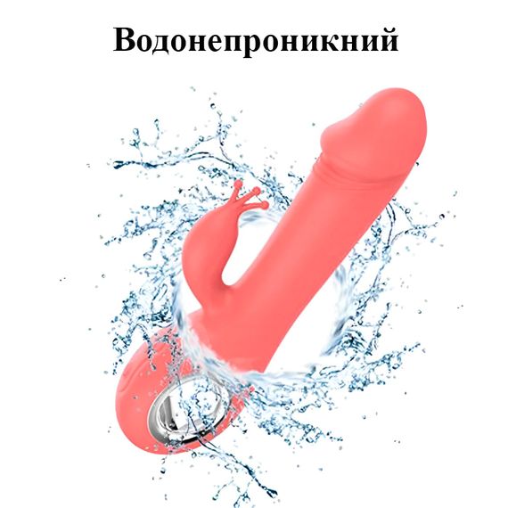 Вибратор-кролик с подогревом и ротацией (оранжевый, USB) | Зображення 1