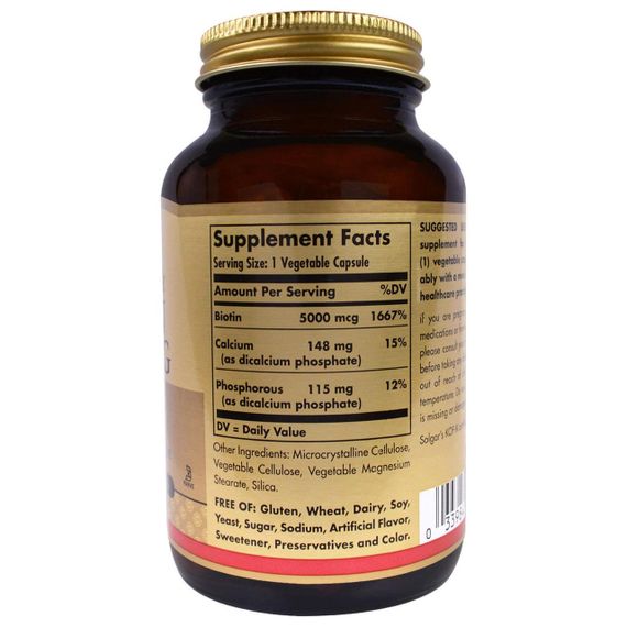 Біотин, Biotin, Solgar, 5000 мкг, 100 капсул | Зображення 1