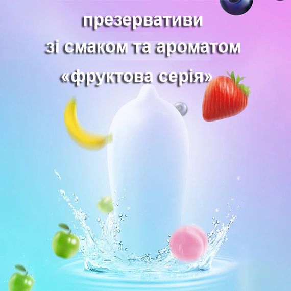 Презерватив Beilile Peach с вкусом и ароматом Персика 10 шт. | Зображення 5