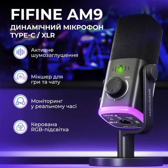 Мікрофон Fifine AM9 USB Black (AM9) | Зображення 5