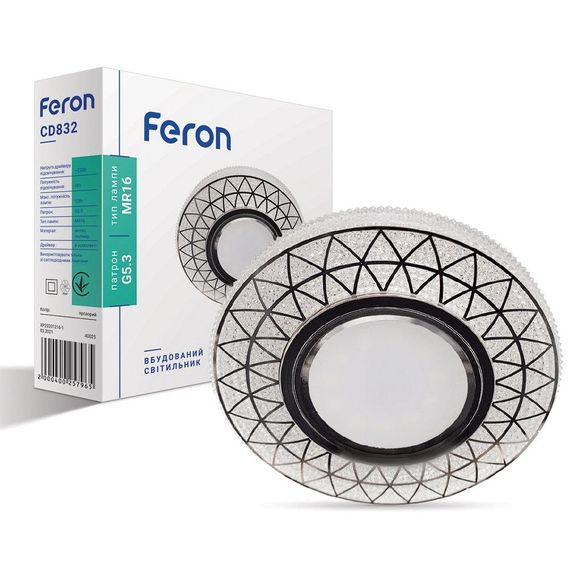 Вбудований світильник Feron CD832 під лампу з підсвіткою прозорий
