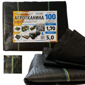 Агротканина Shadow 100 г/м² 1,7 x 5 м АГРП0003