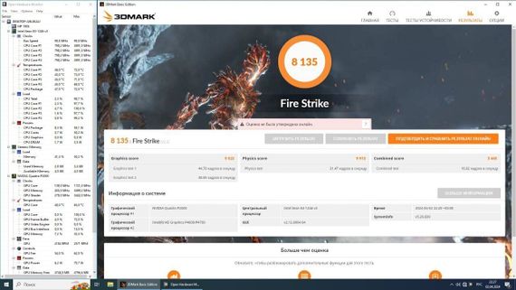 Дискретна відеокарта nVidia Quadro P2000, 5 GB GDDR5, 160-bit / 4x DisplayPort б/в | Зображення 7