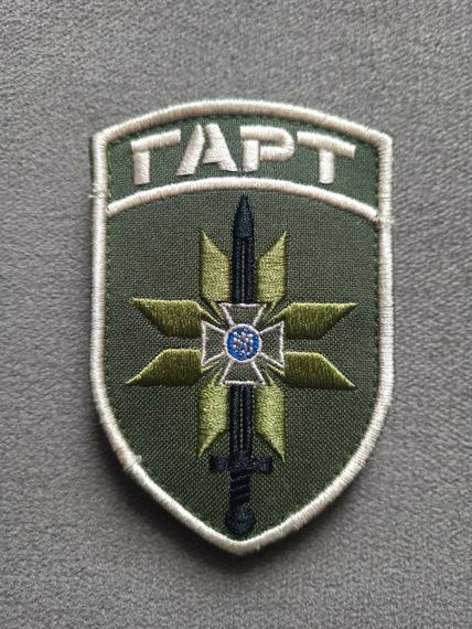 Шеврон Гарт | Зображення 1