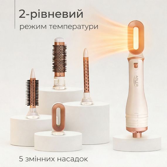 Мультистайлер для волосся 5 в 1 Adler AD 2027 з насадками для укладання | Зображення 8