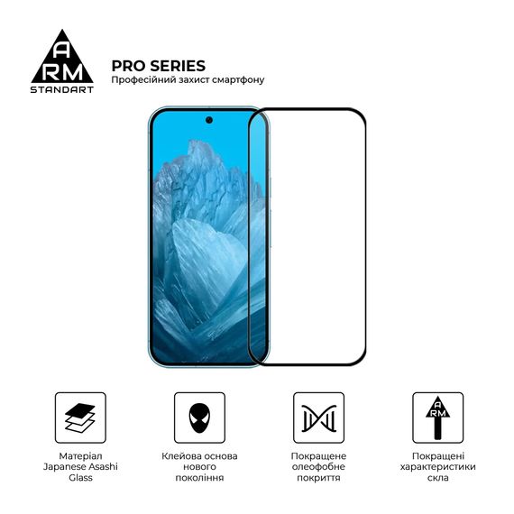 Скло захисне Armorstandart Pro Google Pixel 9 Pro Black (ARM74678) | Зображення 1