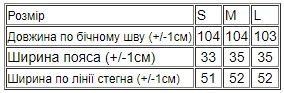 Штани-карго жіночі Носи своє L Бежевий (p-13797-153942) | Зображення 6
