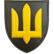 Шевроны