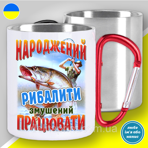 Футболка с принтом для рыбаков "Народжений рибалити змушений працювати" XL | Зображення 1
