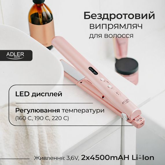Випрямляч для волосся Adler AD 2327, бездротовий, керамічні пластини, USB, рожевий | Зображення 8
