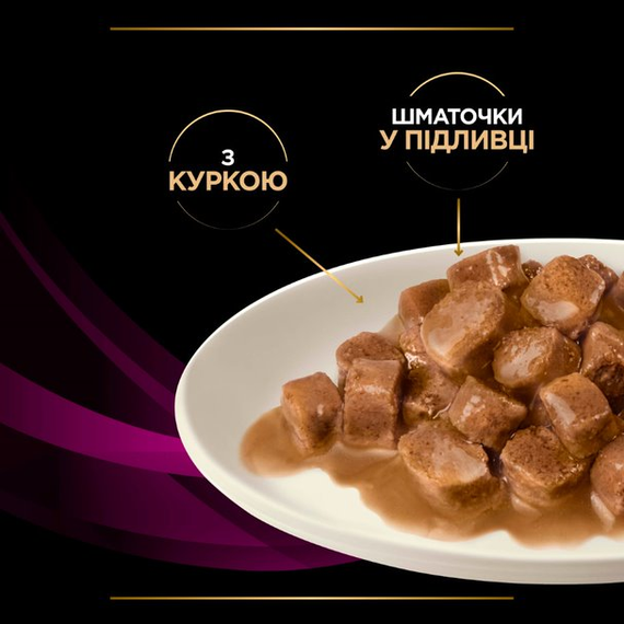 Вологий корм Purina Pro Plan Veterinary Diets UR Urinary для котів при сечокам'яній хворобі з куркою 30х85г | Зображення 7