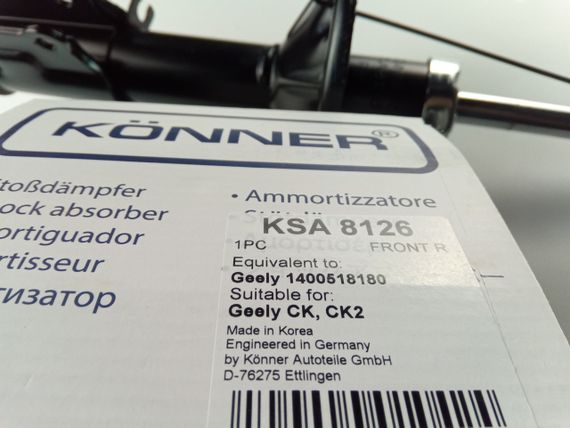 Амортизатор CK передн. лівий (газ-олія), Konner (KSA-8126) (1400516180) | Зображення 2