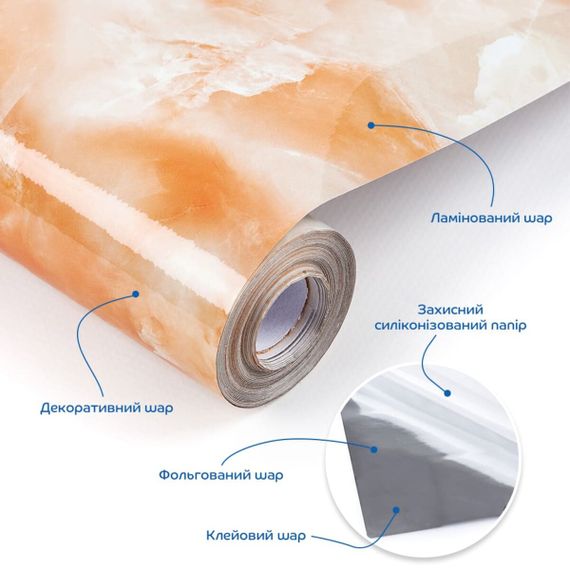 Плівка на самоклейці 60cm*10m SW-00002386 | Зображення 1