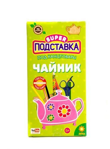 Уценка. Деревянная подставка под канцтовары "Чайник" - Засохшие краски