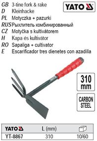 Рыхлитель грунта YATO Польша когти почвы сталь l=310 мм YT-8867
