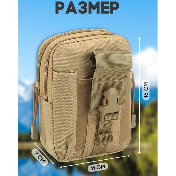 Тактическая сумка - подсумок для телефона, система MOLLE органайзер тактический из кордуры. Цвет: койот DH-54 | Зображення 3